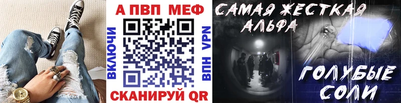 Alpha PVP СК  где найти наркотики  Коломна 