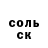 Альфа ПВП Соль Gacha Nicola