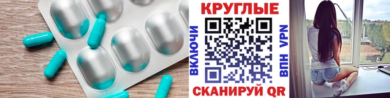 Экстази таблы  MEGA маркетплейс  Коломна  купить наркоту 