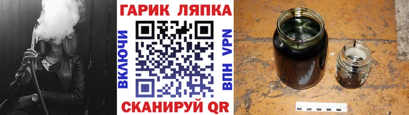 Гашиш Изолятор  Коломна 
