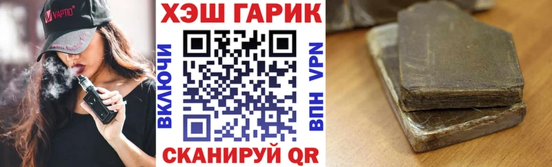 Гашиш Изолятор Коломна