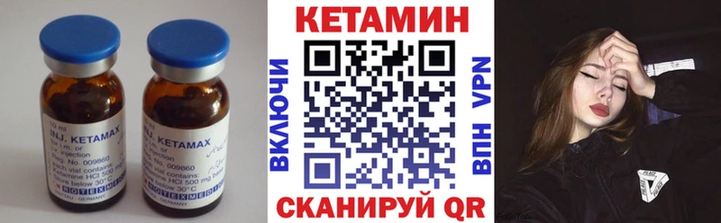 КЕТАМИН VHQ  hydra сайт  Коломна 