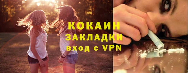 стафф Балабаново