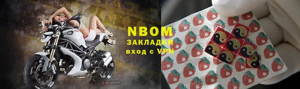 трава Армянск