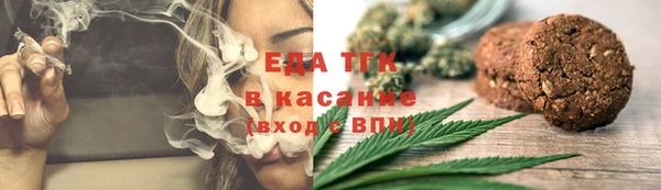 трава Армянск