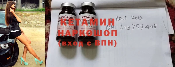 стафф Баксан
