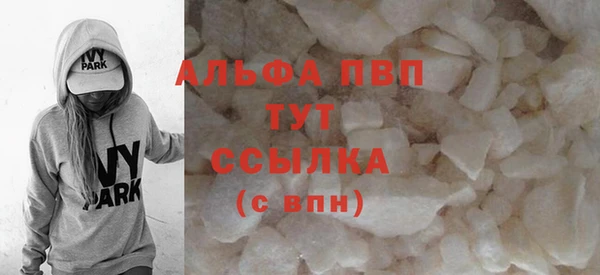 прущий лед Арсеньев