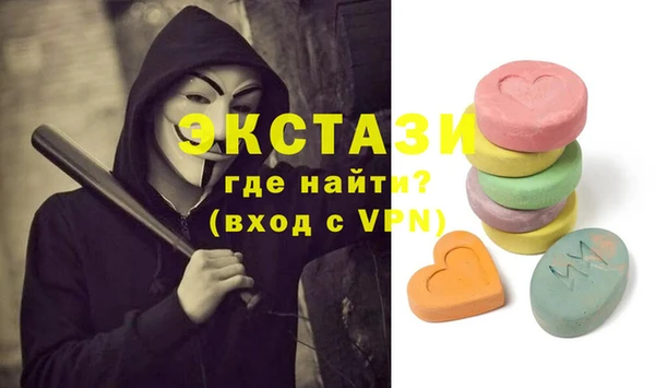 трава Армянск