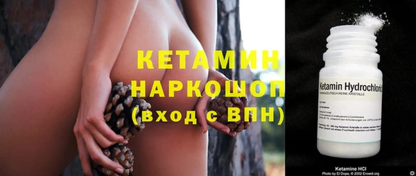 стафф Балабаново