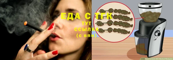 трава Армянск