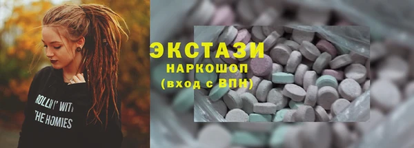 трава Армянск