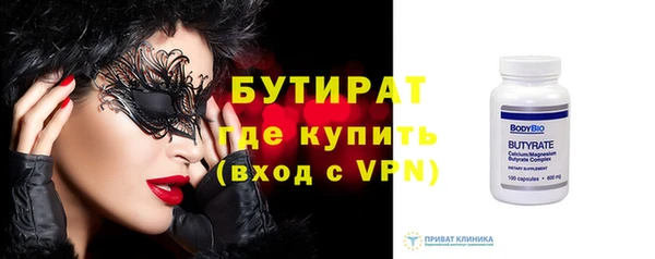 трава Армянск