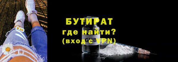 трава Армянск