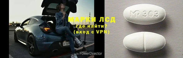 трава Армянск