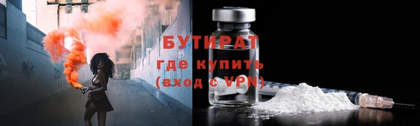 трава Армянск