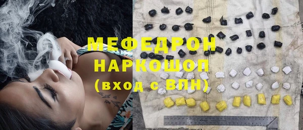 стафф Баксан