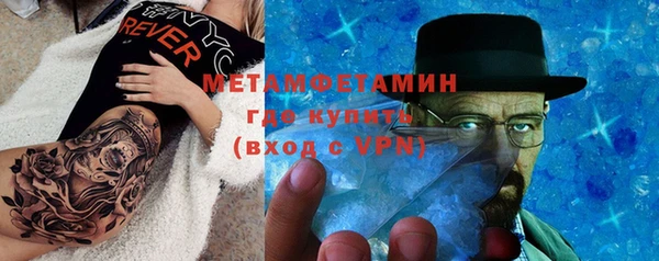 MESCALINE Балахна