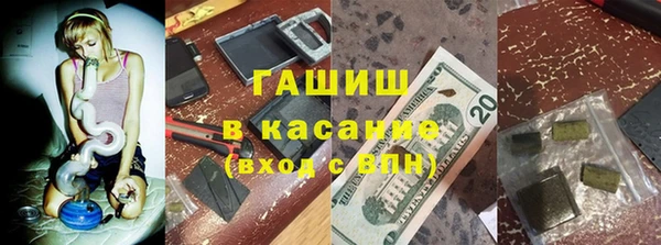 прущая мука Аркадак