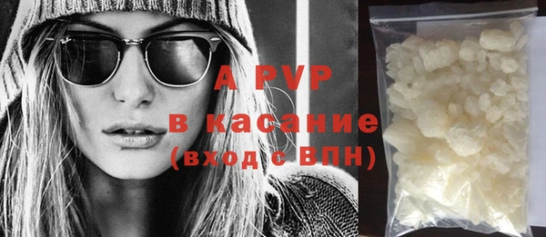 прущий лед Арсеньев