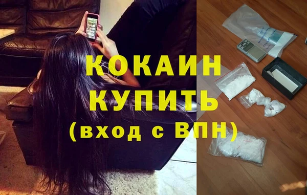 прущая мука Аркадак