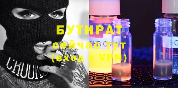 трава Армянск