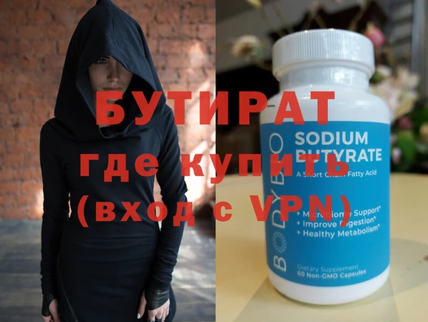 прущая мука Аркадак