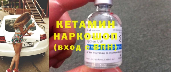 прущая мука Аркадак