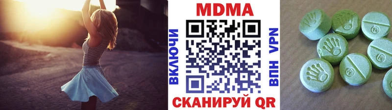 MDMA молли  нарко площадка состав  Коломна 