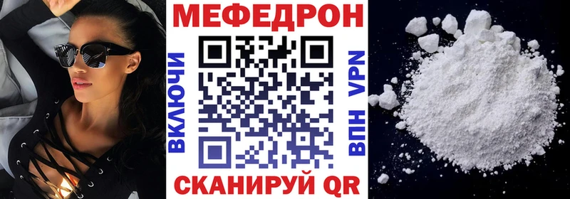 МЕФ 4 MMC  наркошоп  Коломна 