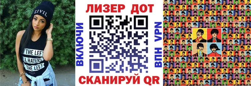 Марки NBOMe 1,8мг  Коломна 